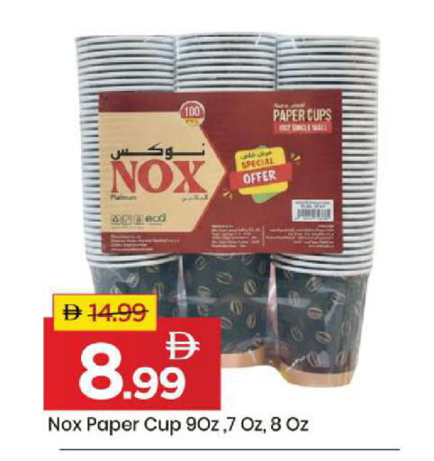 available at مارك & سيف in الإمارات العربية المتحدة , الامارات - أبو ظبي