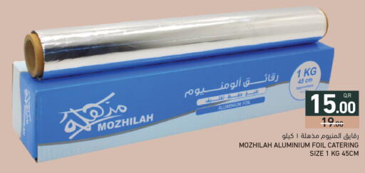 available at Aswaq Ramez in Qatar - Al Wakra