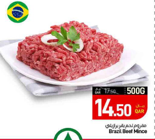 available at ســبــار in قطر - الدوحة