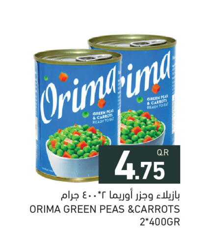 Peas available at Aswaq Ramez in Qatar - Al Wakra
