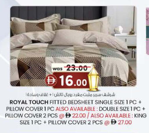 available at K M Trading  in UAE - Fujairah