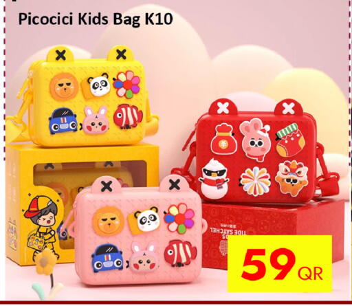 available at سيل بلاينت للهواتف in قطر - أم صلال