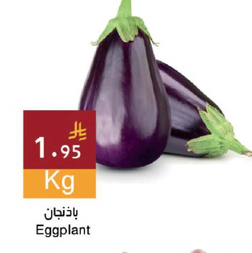 Eggplant available at اسواق هلا in مملكة العربية السعودية, السعودية, سعودية - جدة