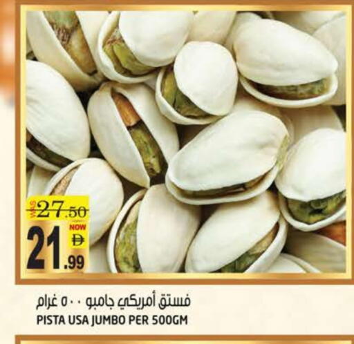 available at هاشم هايبرماركت in الإمارات العربية المتحدة , الامارات - الشارقة / عجمان