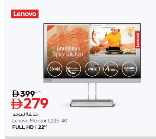 available at نستو هايبرماركت in الإمارات العربية المتحدة , الامارات - رَأْس ٱلْخَيْمَة