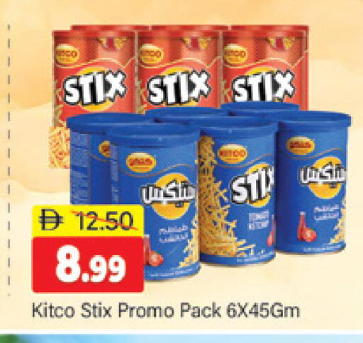 available at المدينة in الإمارات العربية المتحدة , الامارات - دبي