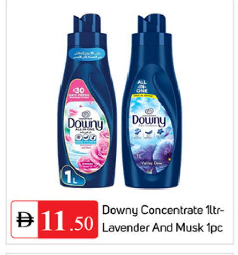 available at TALAL MARKET in UAE - Dubai