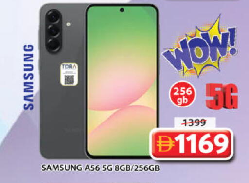 available at جراند هايبر ماركت in الإمارات العربية المتحدة , الامارات - الشارقة / عجمان