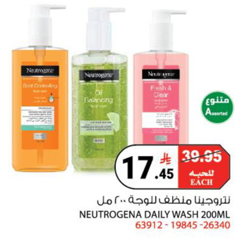 available at House Care in KSA, Saudi Arabia, Saudi - Mecca