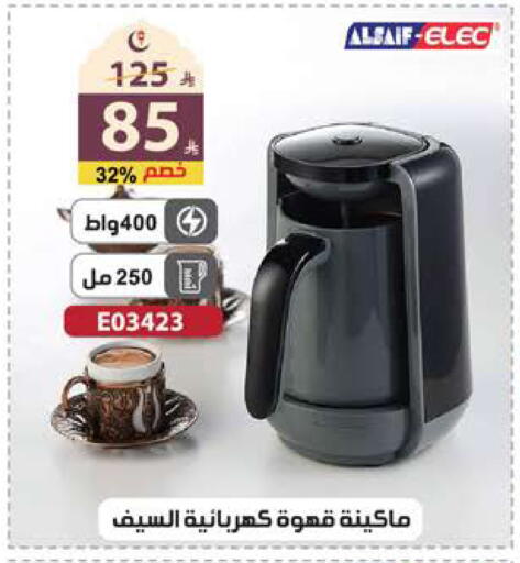 available at Alhadaya Center in KSA, Saudi Arabia, Saudi - Jeddah