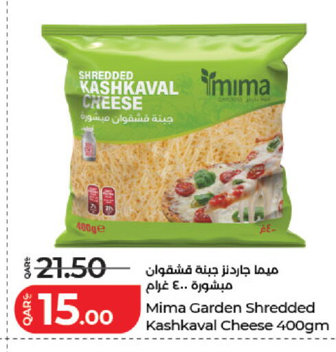 available at لولو هايبرماركت in قطر - الضعاين