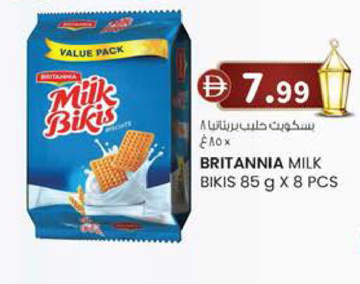 available at Safa Express Supermarket in UAE - Abu Dhabi