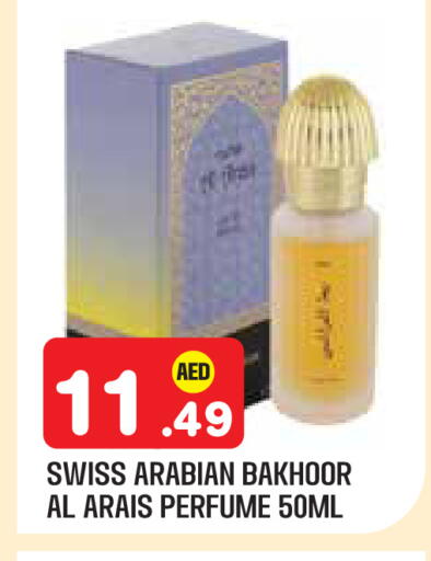 available at سنابل بني ياس in الإمارات العربية المتحدة , الامارات - أبو ظبي