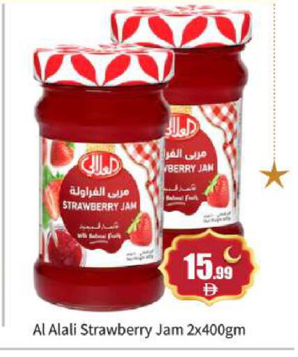 Strawberry available at بيج مارت in الإمارات العربية المتحدة , الامارات - أبو ظبي
