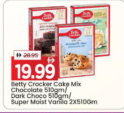 available at مارك & سيف in الإمارات العربية المتحدة , الامارات - أبو ظبي