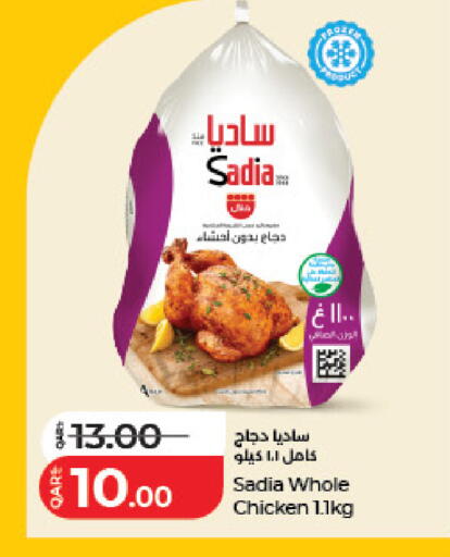 available at لولو هايبرماركت in قطر - الريان