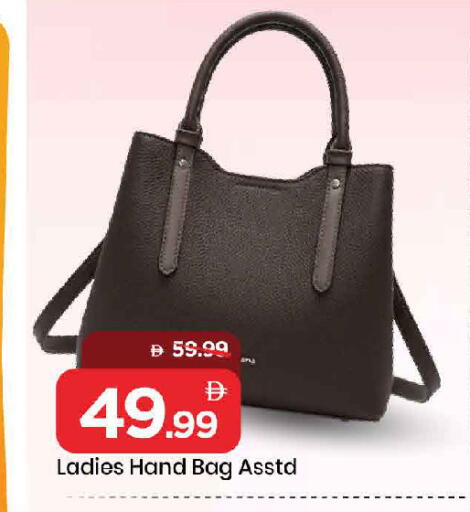 available at Mark & Save in UAE - Dubai