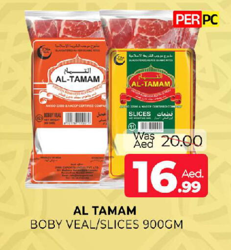 available at المدينة in الإمارات العربية المتحدة , الامارات - الشارقة / عجمان