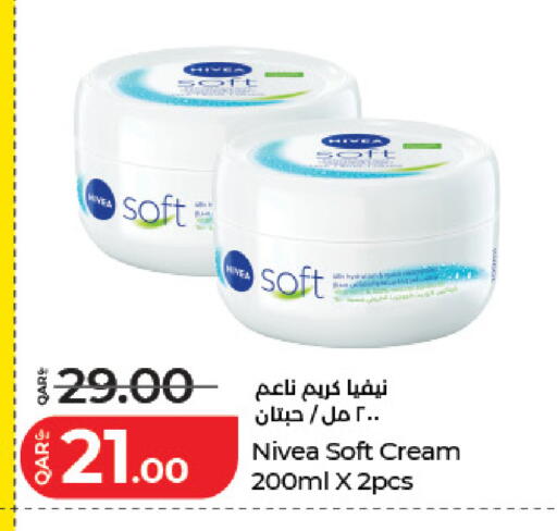 available at لولو هايبرماركت in قطر - الضعاين