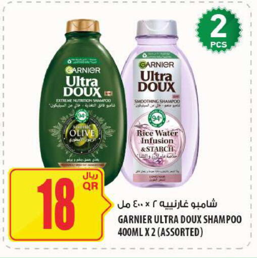 available at شركة الميرة للمواد الاستهلاكية in قطر - أم صلال