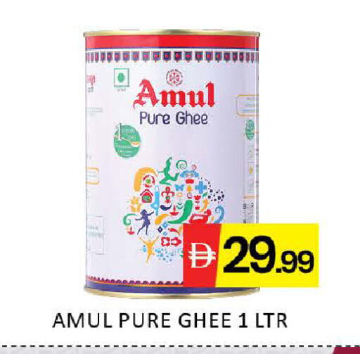 Mango available at مانجو هايبرماركت in الإمارات العربية المتحدة , الامارات - دبي