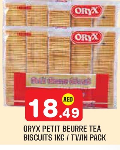 available at سنابل بني ياس in الإمارات العربية المتحدة , الامارات - أبو ظبي