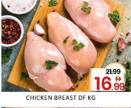 Mango available at مانجو هايبرماركت in الإمارات العربية المتحدة , الامارات - دبي