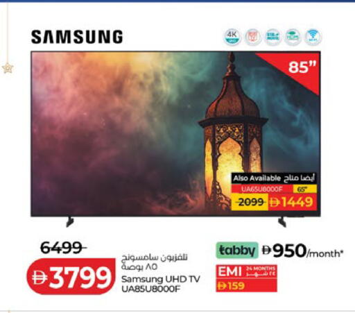 available at Lulu Hypermarket in UAE - Abu Dhabi