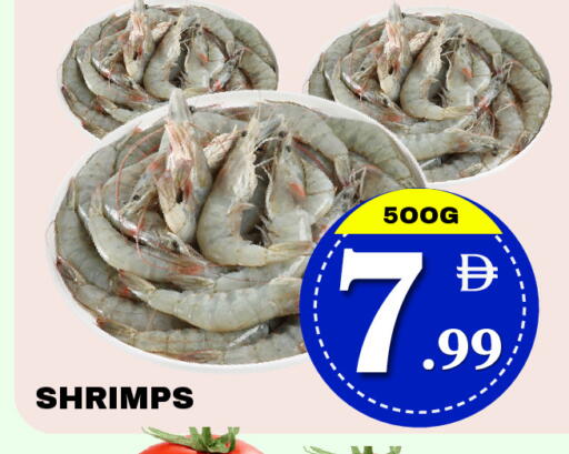 available at NEW DAY CENTER in UAE - Sharjah / Ajman