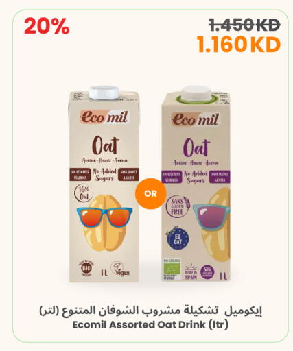 available at The Sultan Center in Kuwait - Ahmadi Governorate