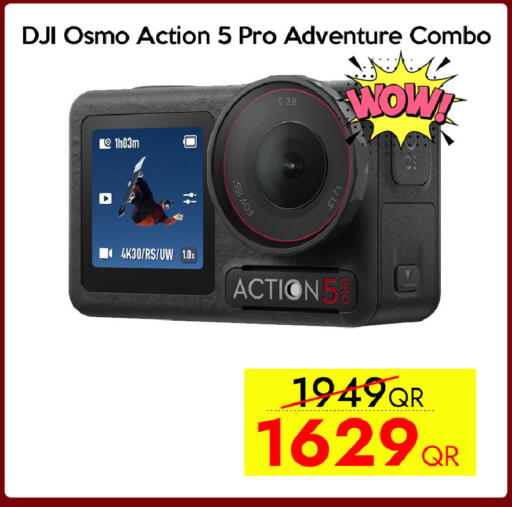 available at سيل بلاينت للهواتف in قطر - الشمال