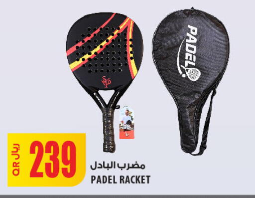 available at شركة الميرة للمواد الاستهلاكية in قطر - أم صلال