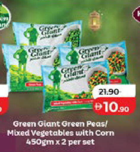 Peas available at Lulu Hypermarket in UAE - Abu Dhabi