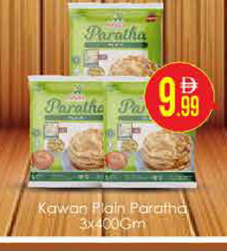 available at AIKO Mall and AIKO Hypermarket in UAE - Dubai