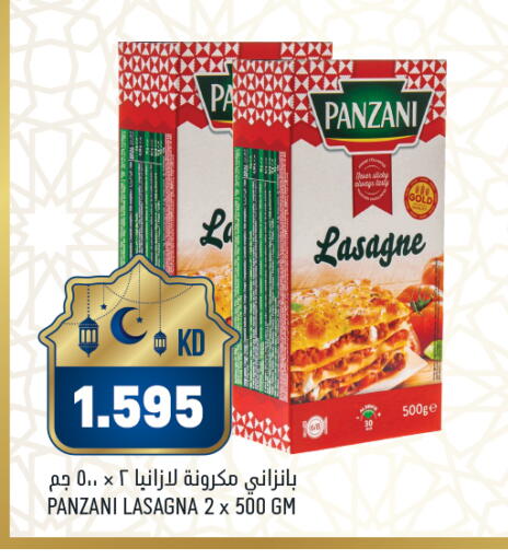 available at Gulfmart in Kuwait - Ahmadi Governorate