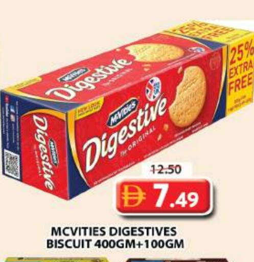 available at جراند هايبر ماركت in الإمارات العربية المتحدة , الامارات - دبي