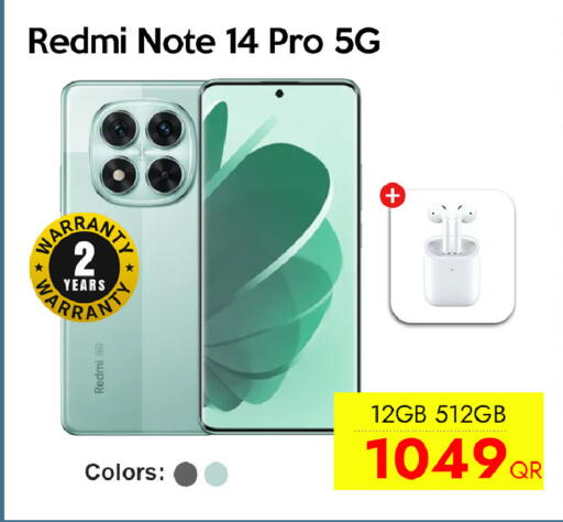 available at سيل بلاينت للهواتف in قطر - أم صلال