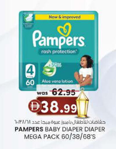 available at K.M Hypermarket in UAE - Sharjah / Ajman