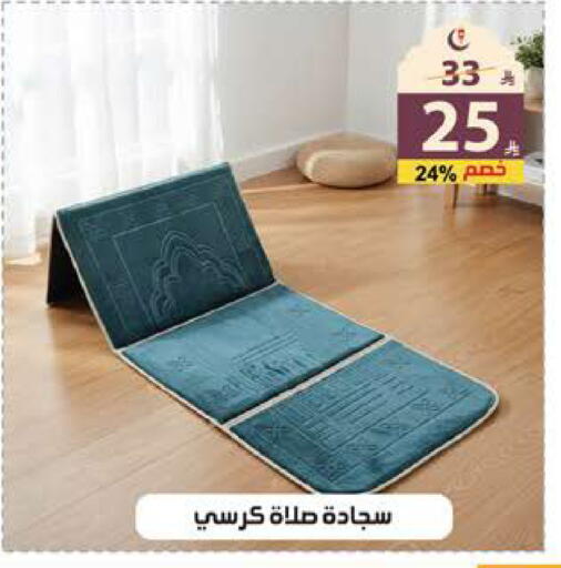 available at الهدايا سنتر in مملكة العربية السعودية, السعودية, سعودية - جدة