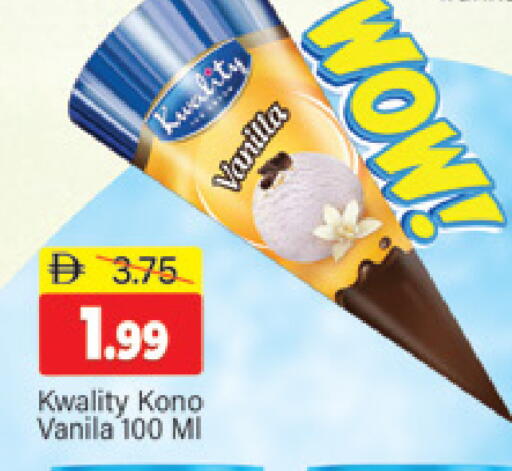 Vanilla available at المدينة in الإمارات العربية المتحدة , الامارات - دبي