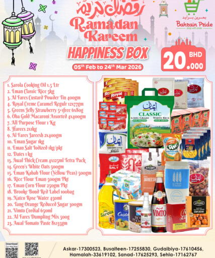 Strawberry Orange Tomato Peas available at Bahrain Pride in Bahrain