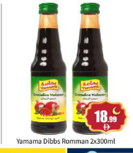 available at بيج مارت in الإمارات العربية المتحدة , الامارات - أبو ظبي