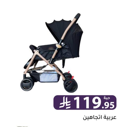 available at Family Discount in KSA, Saudi Arabia, Saudi - Riyadh