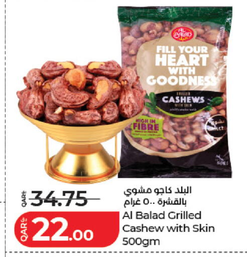 available at لولو هايبرماركت in قطر - الضعاين