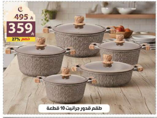 available at الهدايا سنتر in مملكة العربية السعودية, السعودية, سعودية - جدة