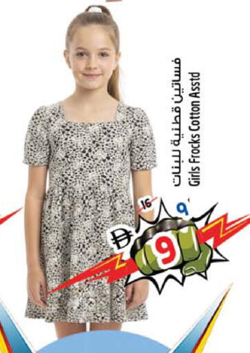 available at Safari Hypermarket in UAE - Sharjah / Ajman