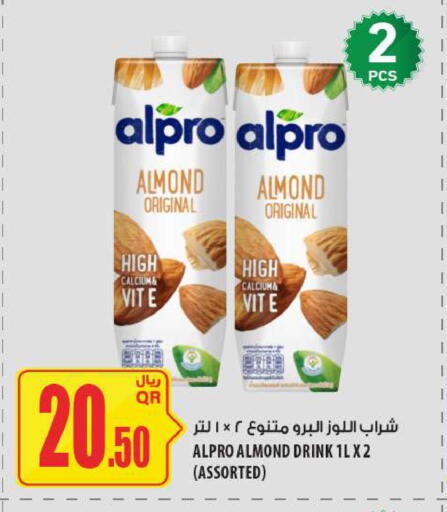 available at Al Meera in Qatar - Al Daayen