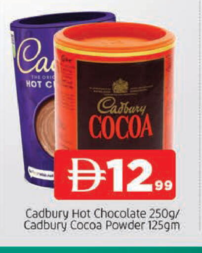 available at المدينة in الإمارات العربية المتحدة , الامارات - الشارقة / عجمان