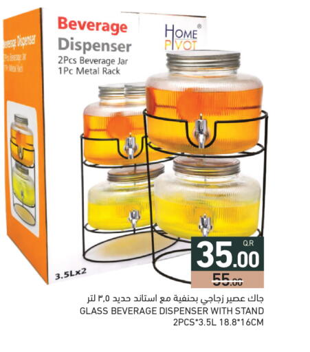 available at أسواق رامز in قطر - الخور