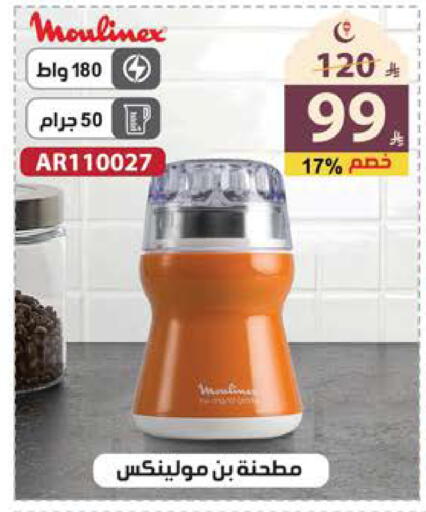 available at الهدايا سنتر in مملكة العربية السعودية, السعودية, سعودية - جدة